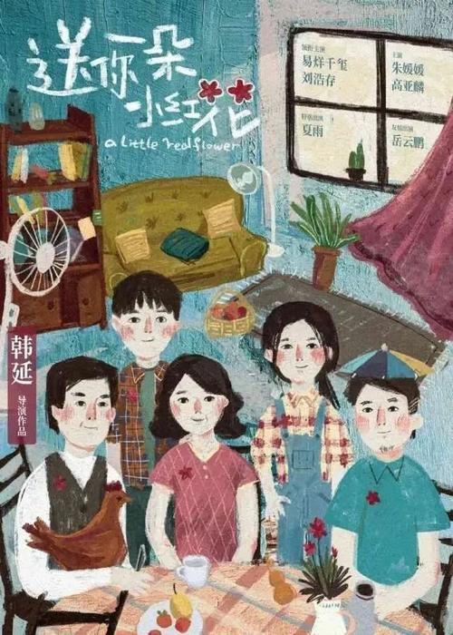 制作假的一级裁判员/证书